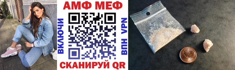 Купить закладки  Рассказово  Amphetamine 97% 