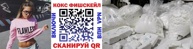 Купить  Рассказово  КОКАИН Колумбийский 