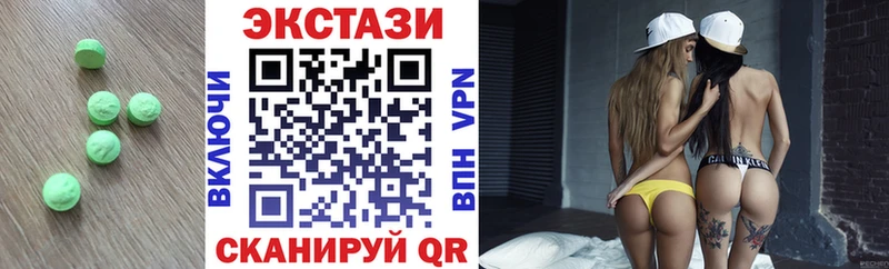 ЭКСТАЗИ диски  Купить закладки  Рассказово 