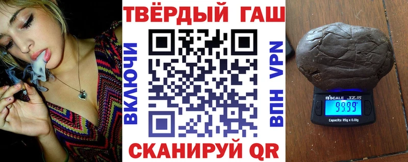 ГАШ AMNESIA HAZE  Купить закладки  Рассказово 