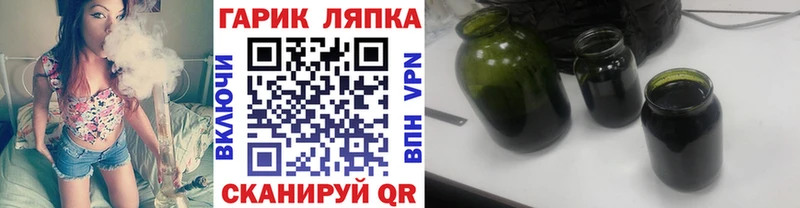 ГАШИШ hashish Рассказово