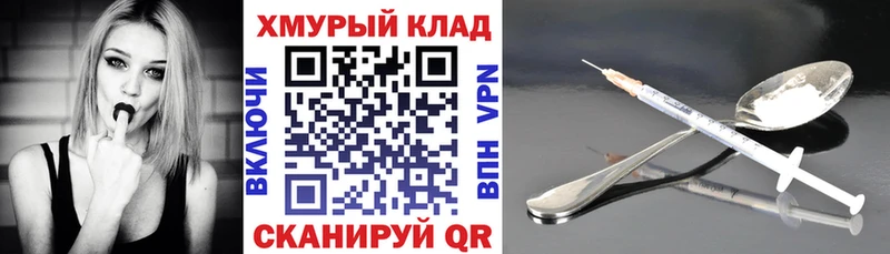 Купить закладки  Рассказово  Героин VHQ 