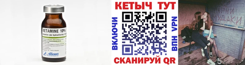 Купить  Рассказово  КЕТАМИН VHQ 