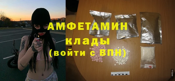 MESCALINE Богородск