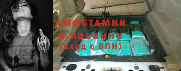 соль ск Белокуриха