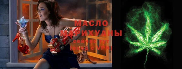 дистиллят марихуана Богородицк