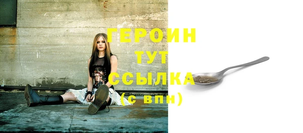 дистиллят марихуана Богородицк