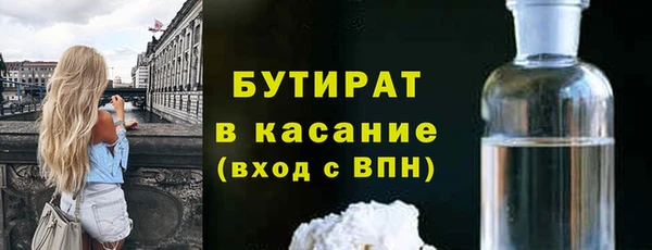 дистиллят марихуана Богородицк