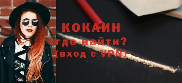 MESCALINE Богородск