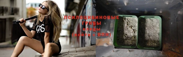 MESCALINE Богородск