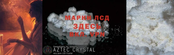 дистиллят марихуана Богородицк