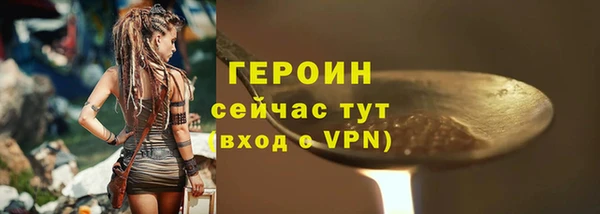 скорость mdpv Бородино