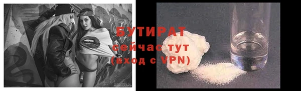 MESCALINE Богородск