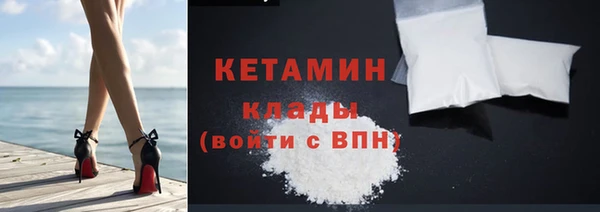 MESCALINE Богородск