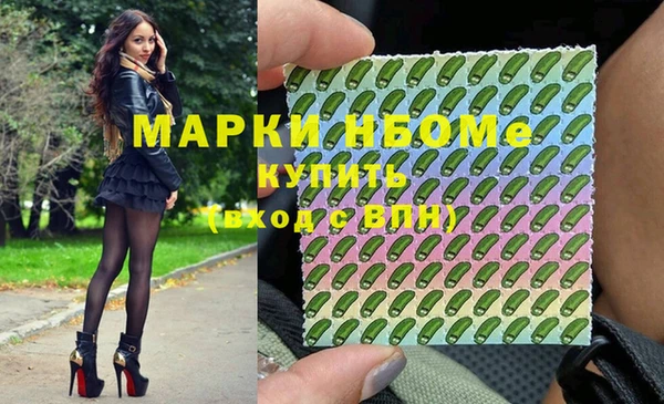 дистиллят марихуана Богородицк