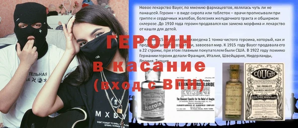 MESCALINE Богородск