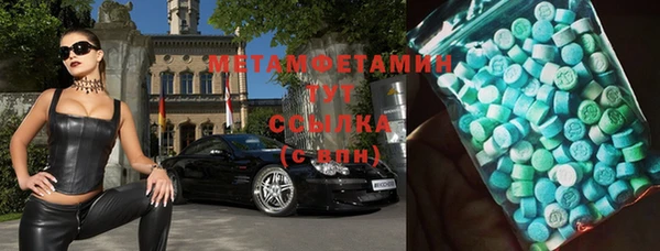 2c-b Бронницы