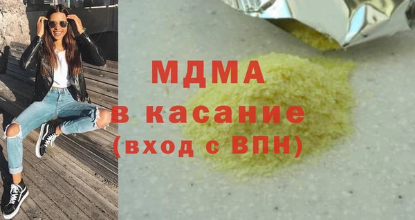 дистиллят марихуана Богородицк