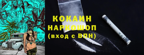 дистиллят марихуана Богородицк