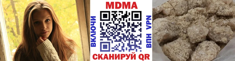 МДМА молли  Купить где  Рассказово 