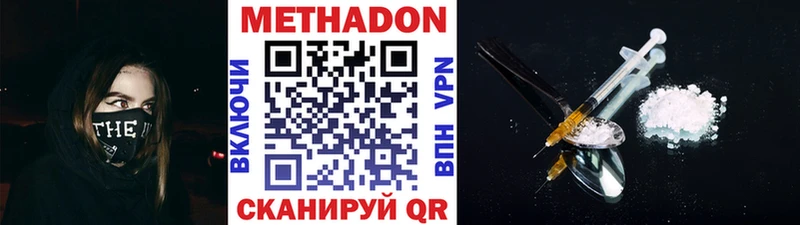Купить где  Рассказово  МЕТАДОН мёд 