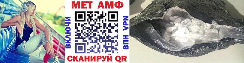 Метамфетамин мет  Купить  Рассказово 