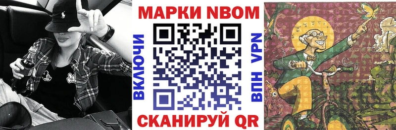 Наркотические марки 1500мкг  Купить  Рассказово 