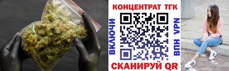 Купить закладки  Рассказово  Дистиллят ТГК Wax 